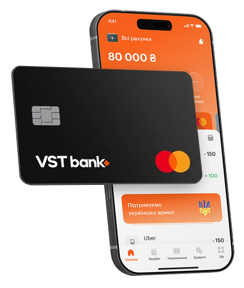 VST bank – Картка з кешбеком
