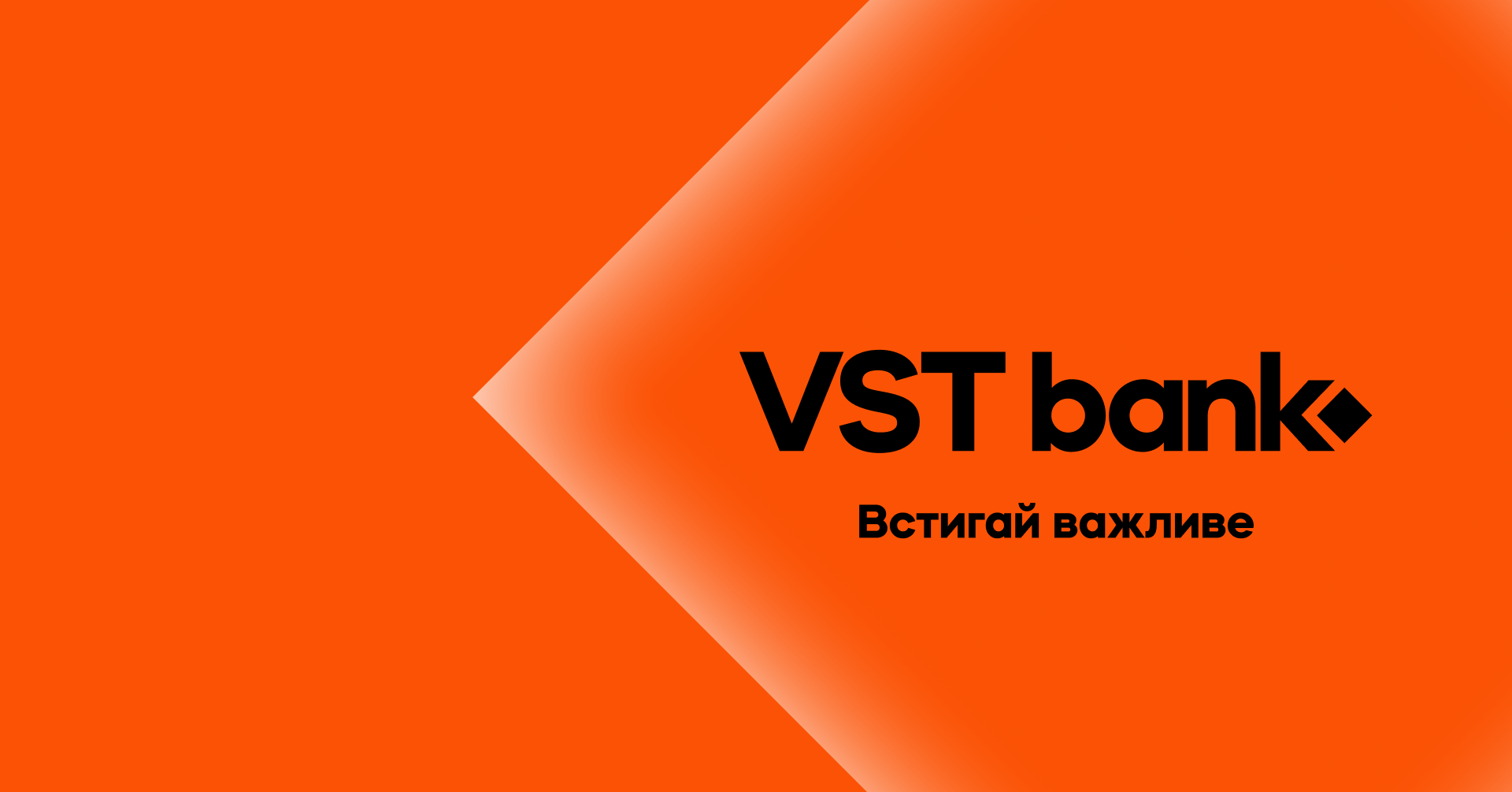Про VST bank
